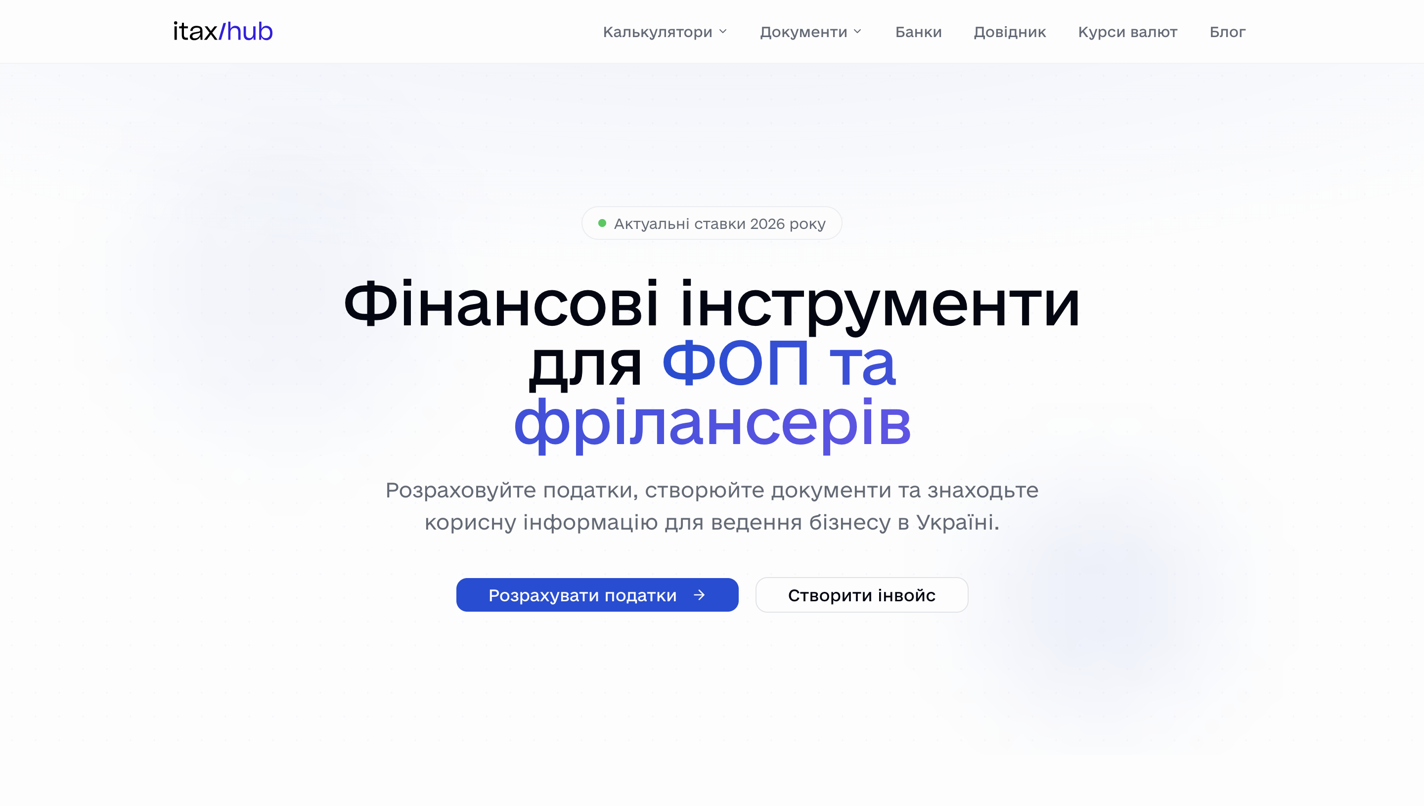 iTaxHub